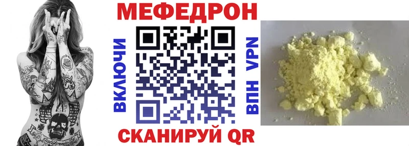 Как найти закладки Демидов Alpha-PVP  Меф мяу мяу  Cocaine  ГАШ  Амфетамин  Каннабис 
