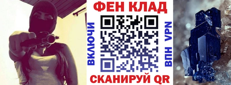 АМФ 97%  Демидов 