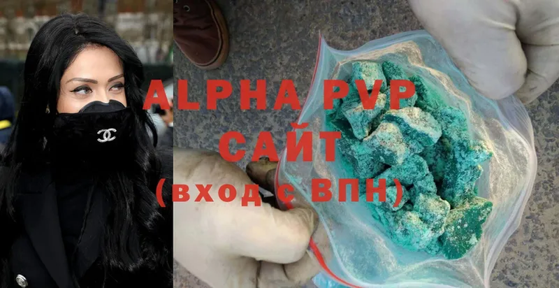 Alpha-PVP VHQ  Демидов 