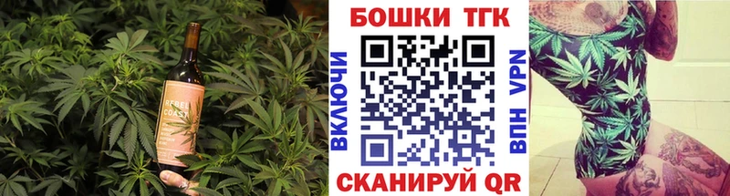 Canna-Cookies конопля  Демидов 