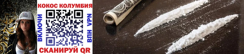 Cocaine 99%  как найти закладки  Демидов 
