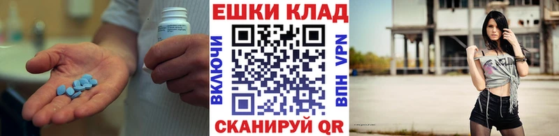 ЭКСТАЗИ 300 mg  как найти   omg ссылки  это клад  Демидов 