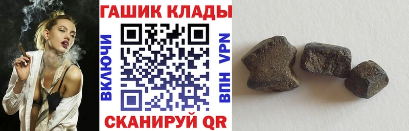 где купить наркоту OMG как войти Гашиш 40% ТГК Демидов