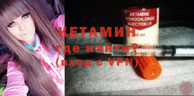 КЕТАМИН ketamine  где купить наркотик  Демидов 