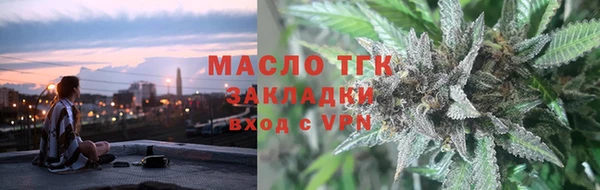 гашик Богородицк