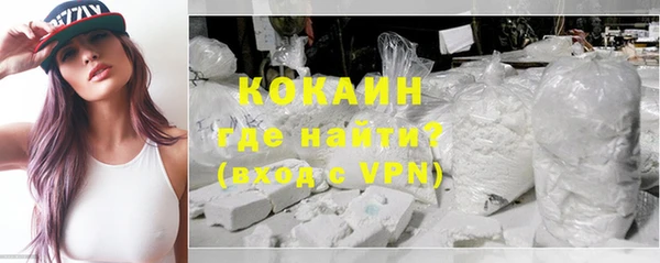 бошки Богородск