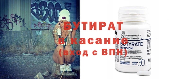 гашик Богородицк