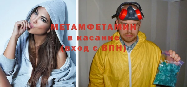 бошки Богородск