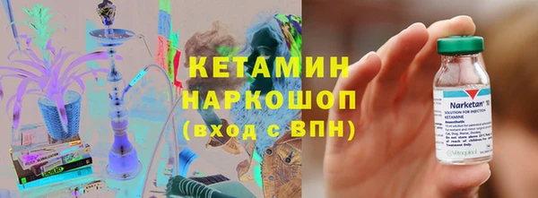 гашик Богородицк