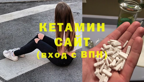 дистиллят марихуана Бугульма