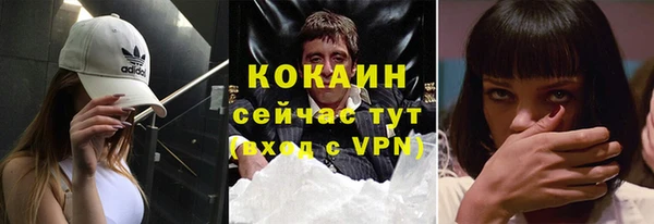тгк Белокуриха