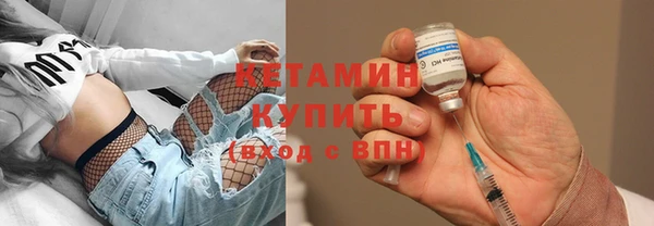 кокаин Видное
