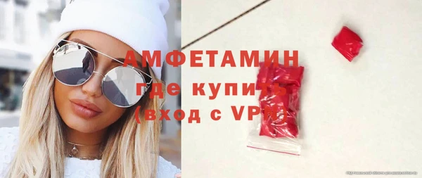 бошки Богородск