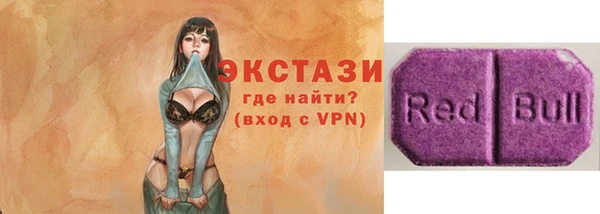 гашик Богородицк