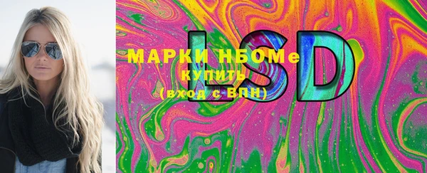 кокаин Беломорск