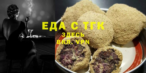 гашик Богородицк