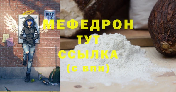 бошки Богородск