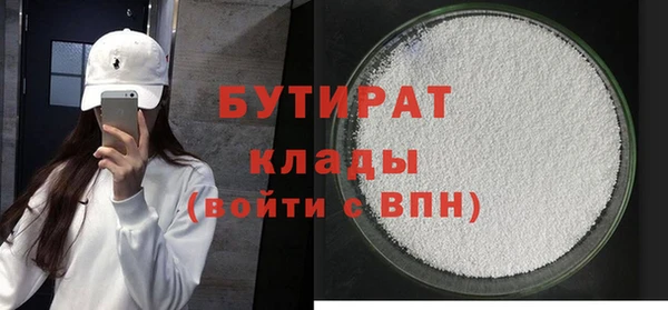 дистиллят марихуана Бугульма