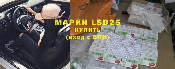 дистиллят марихуана Бугульма