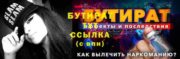 бошки Богородск