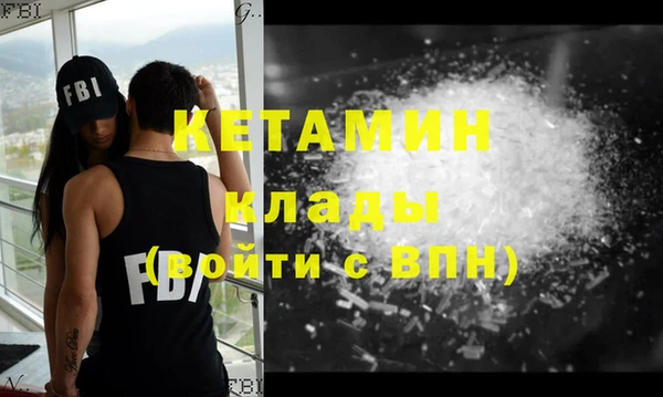 каннабис Бронницы