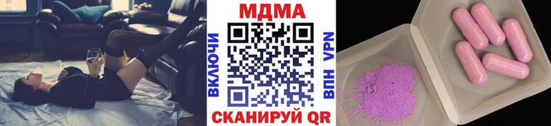MDMA VHQ  где купить   Демидов 