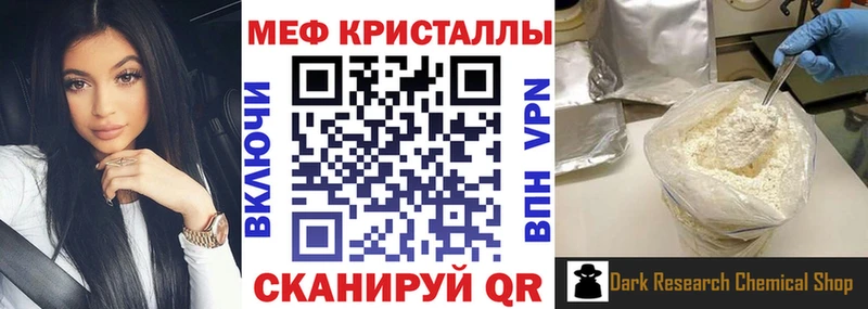 МЯУ-МЯУ VHQ Демидов