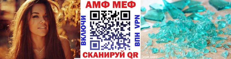 МЕГА маркетплейс  Демидов  МЕТАМФЕТАМИН винт 