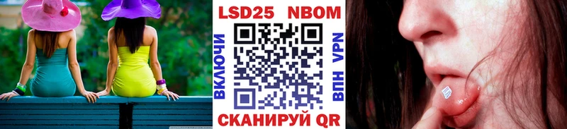 Марки N-bome 1,8мг  darknet наркотические препараты  Демидов 