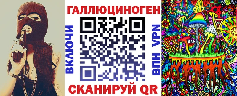 купить закладку  Демидов  Галлюциногенные грибы мицелий 